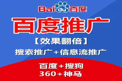 百度运营推广实战经验分享，看这些成功案例